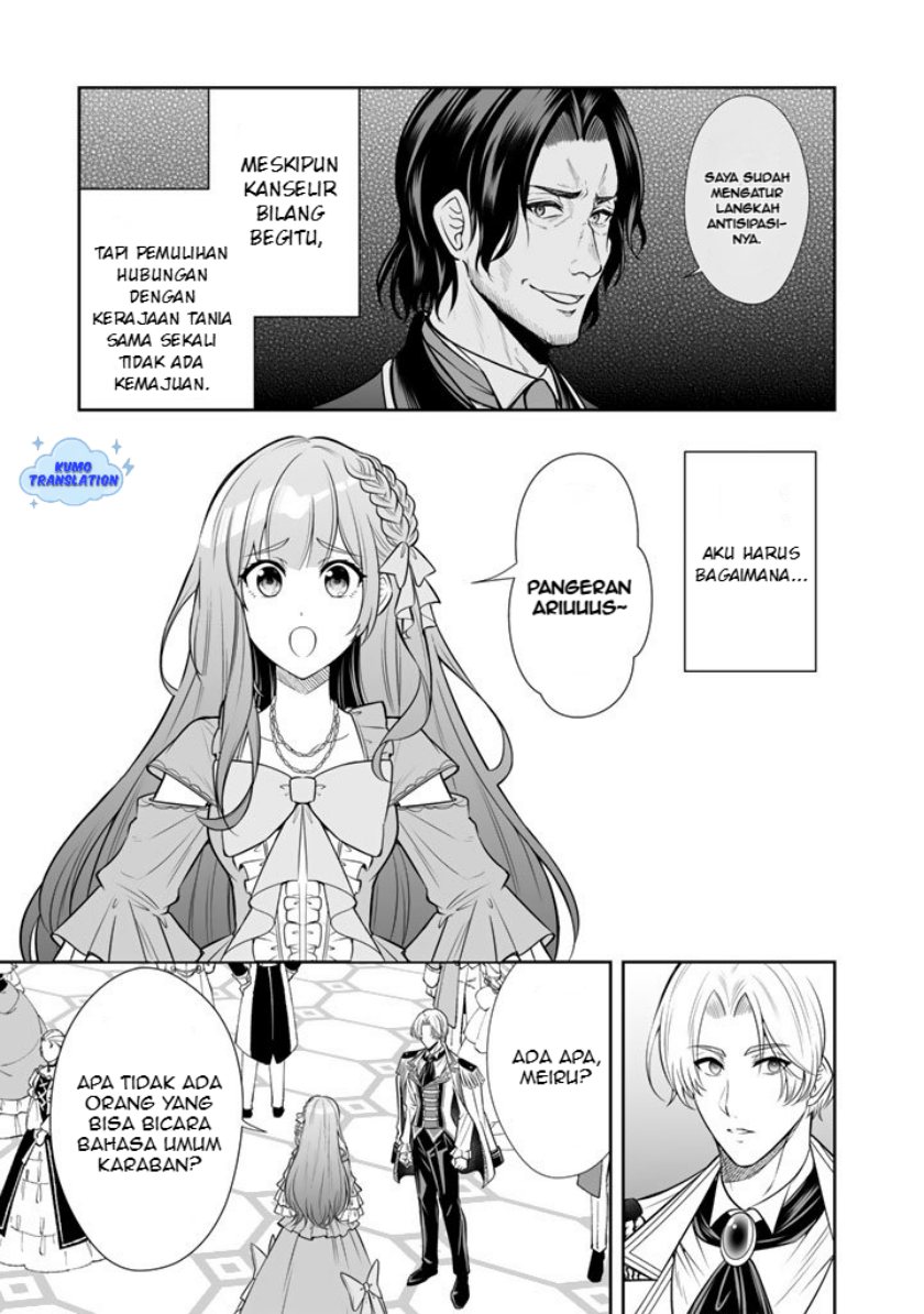 Rinkoku kara Kita Yome ga Kawaisugite Doushiyou chapter 18 halaman 8