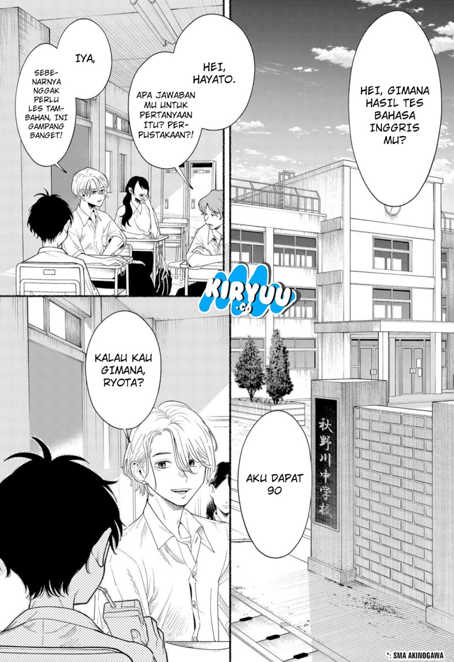 Halaman 3 dari Ryota Killed His Brother Chapter 1