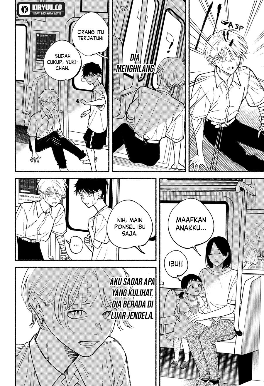 Halaman 3 dari Ryota Killed His Brother Chapter 13