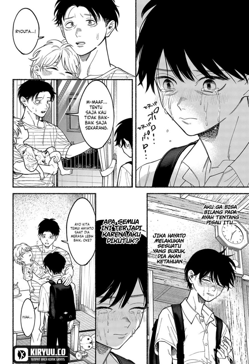 Halaman 17 dari Ryota Killed His Brother Chapter 5