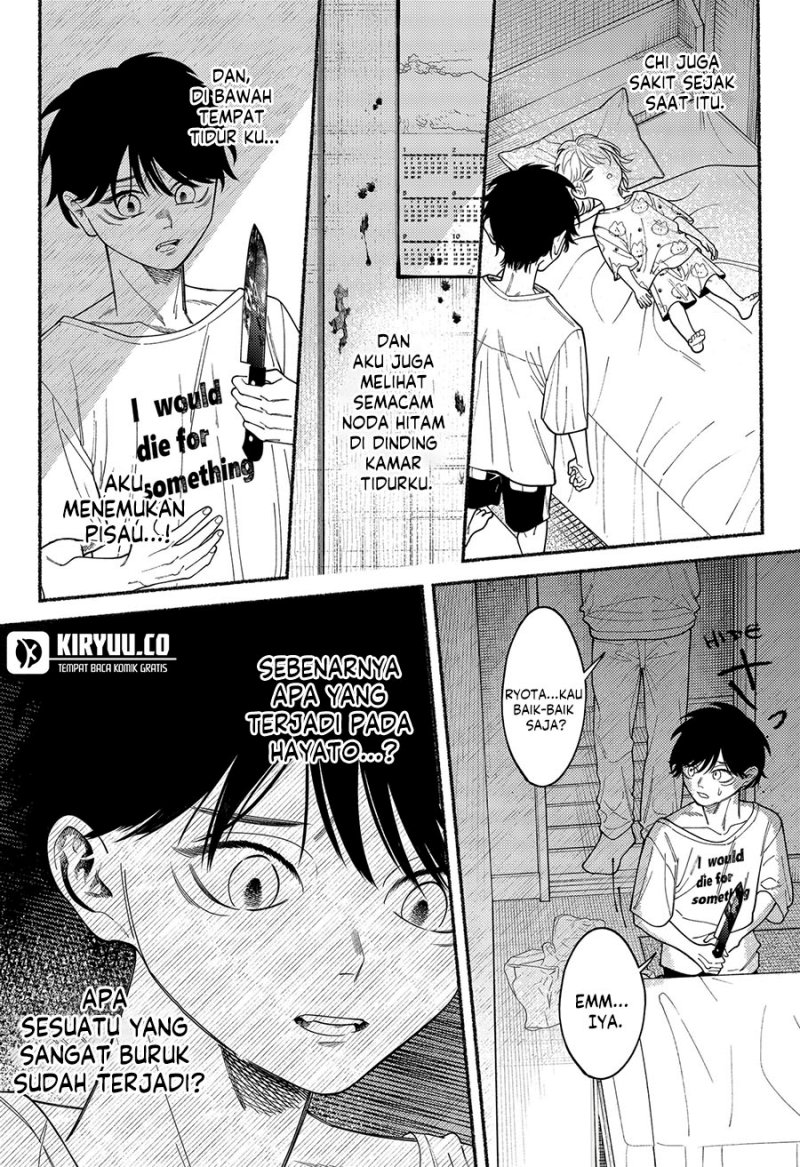 Halaman 7 dari Ryota Killed His Brother Chapter 5