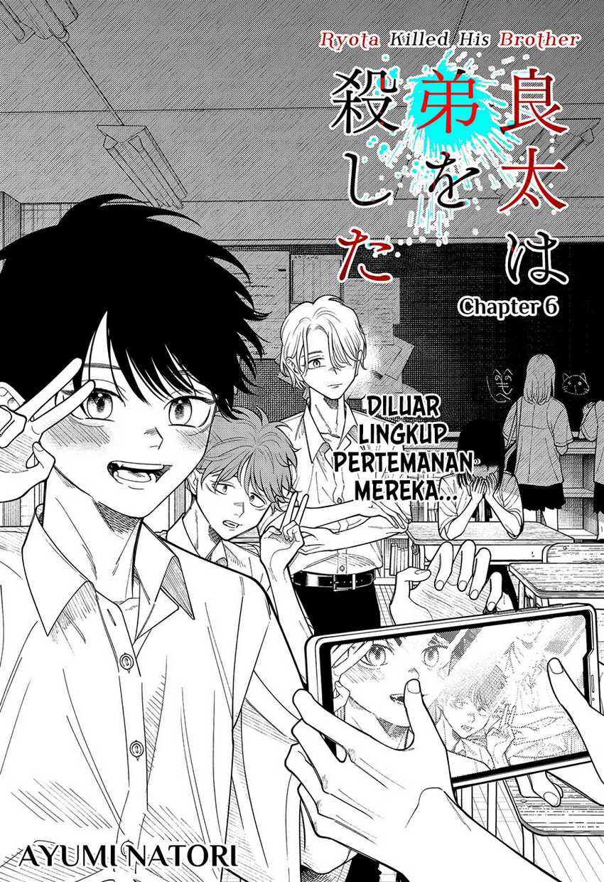 Halaman 2 dari Ryota Killed His Brother Chapter 6