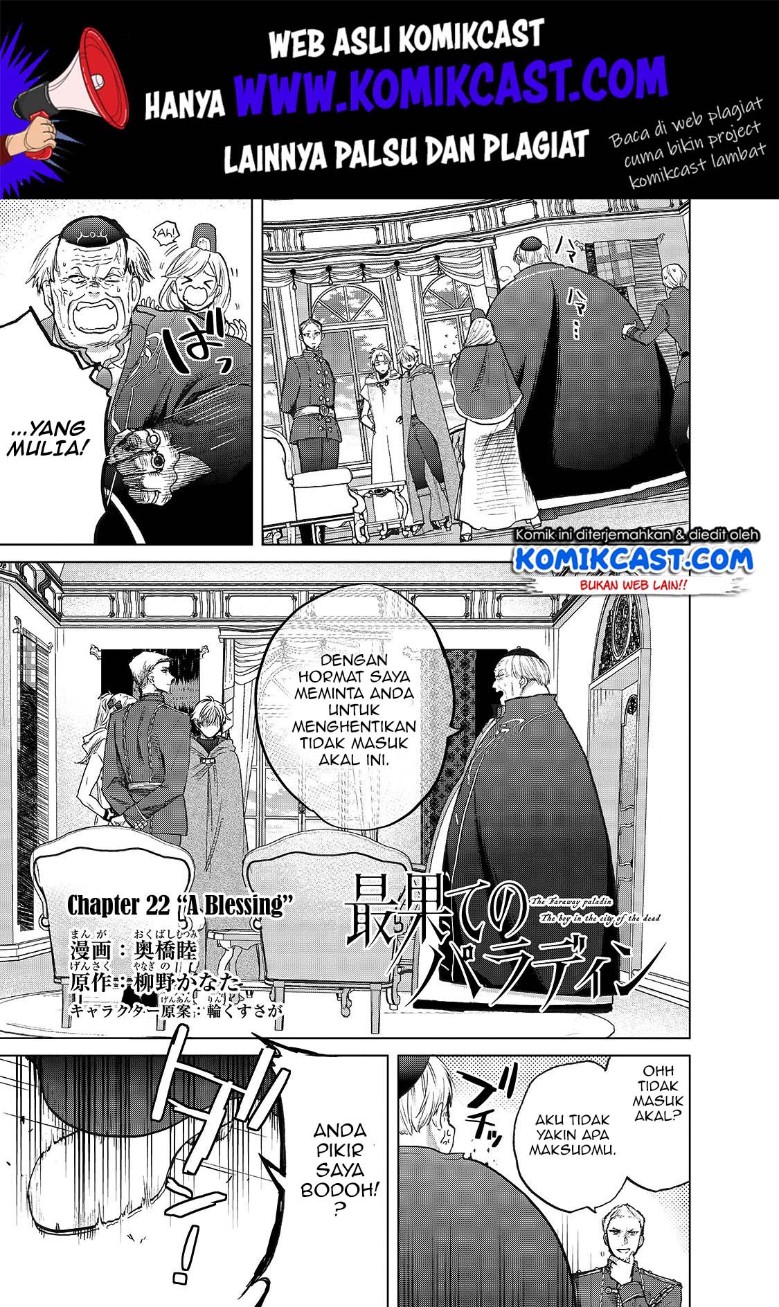 Halaman 2 dari Saihate no Paladin Chapter 22