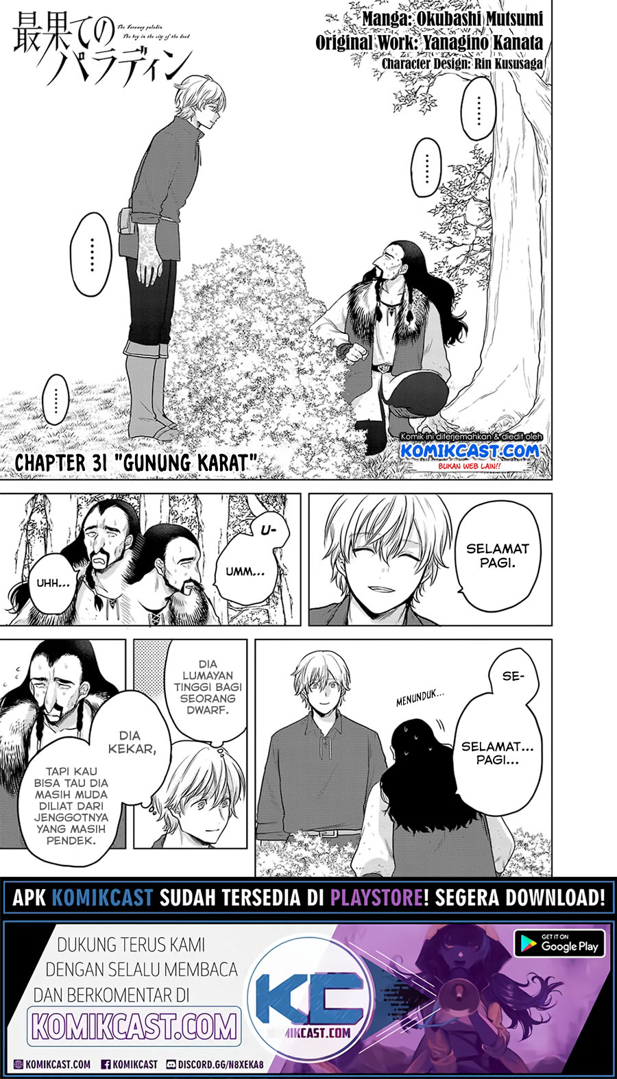 Halaman 2 dari Saihate no Paladin Chapter 31.1