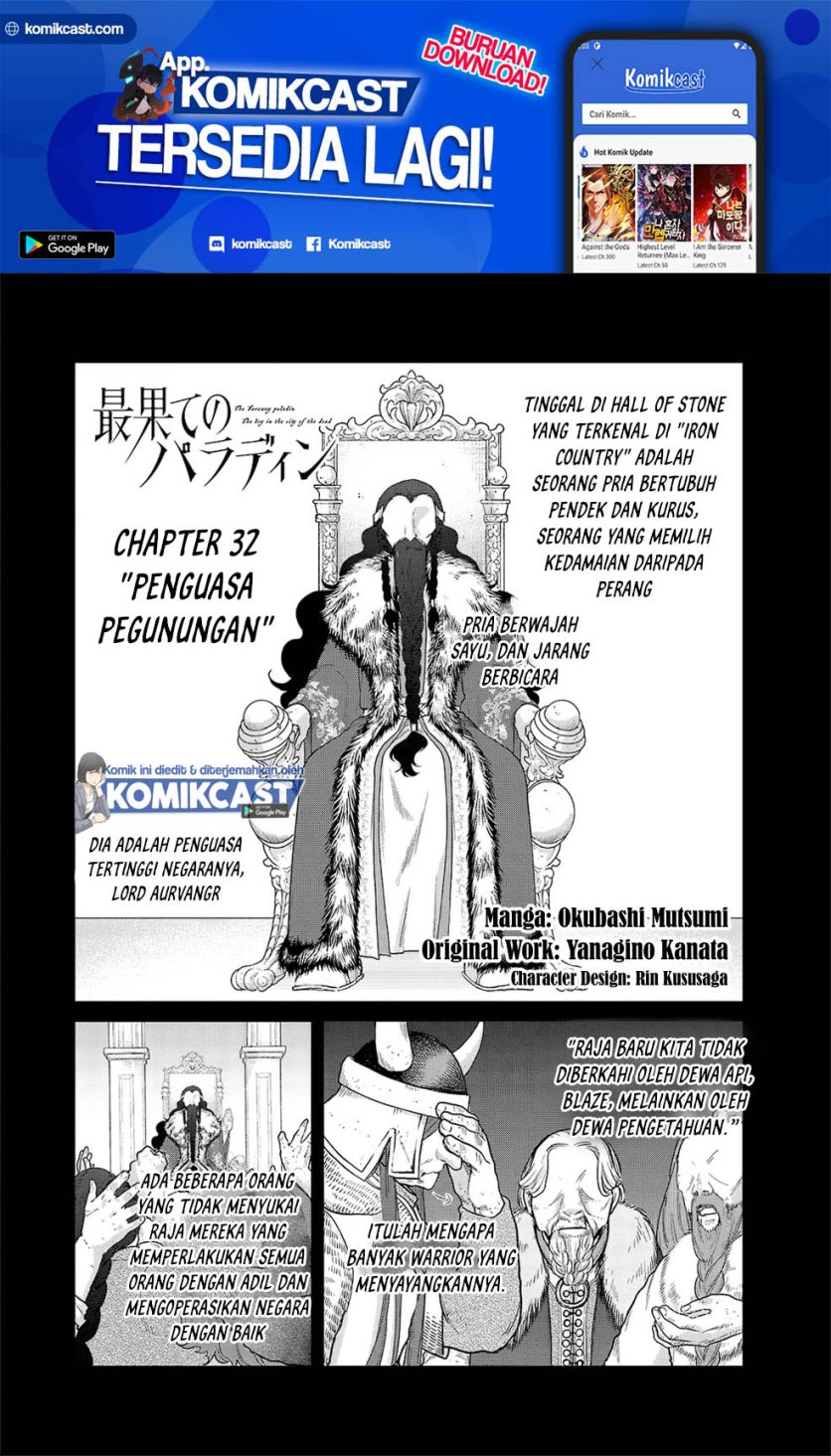 Halaman 2 dari Saihate no Paladin Chapter 32.1