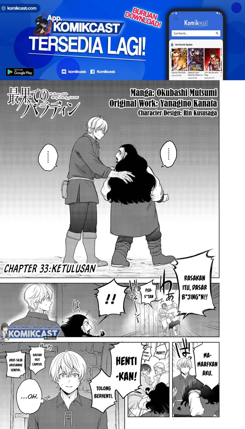 Halaman 2 dari Saihate no Paladin Chapter 33.1