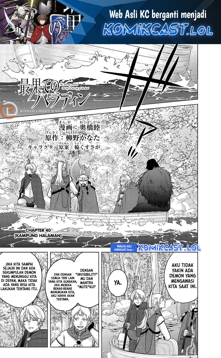 Halaman 2 dari Saihate no Paladin Chapter 40