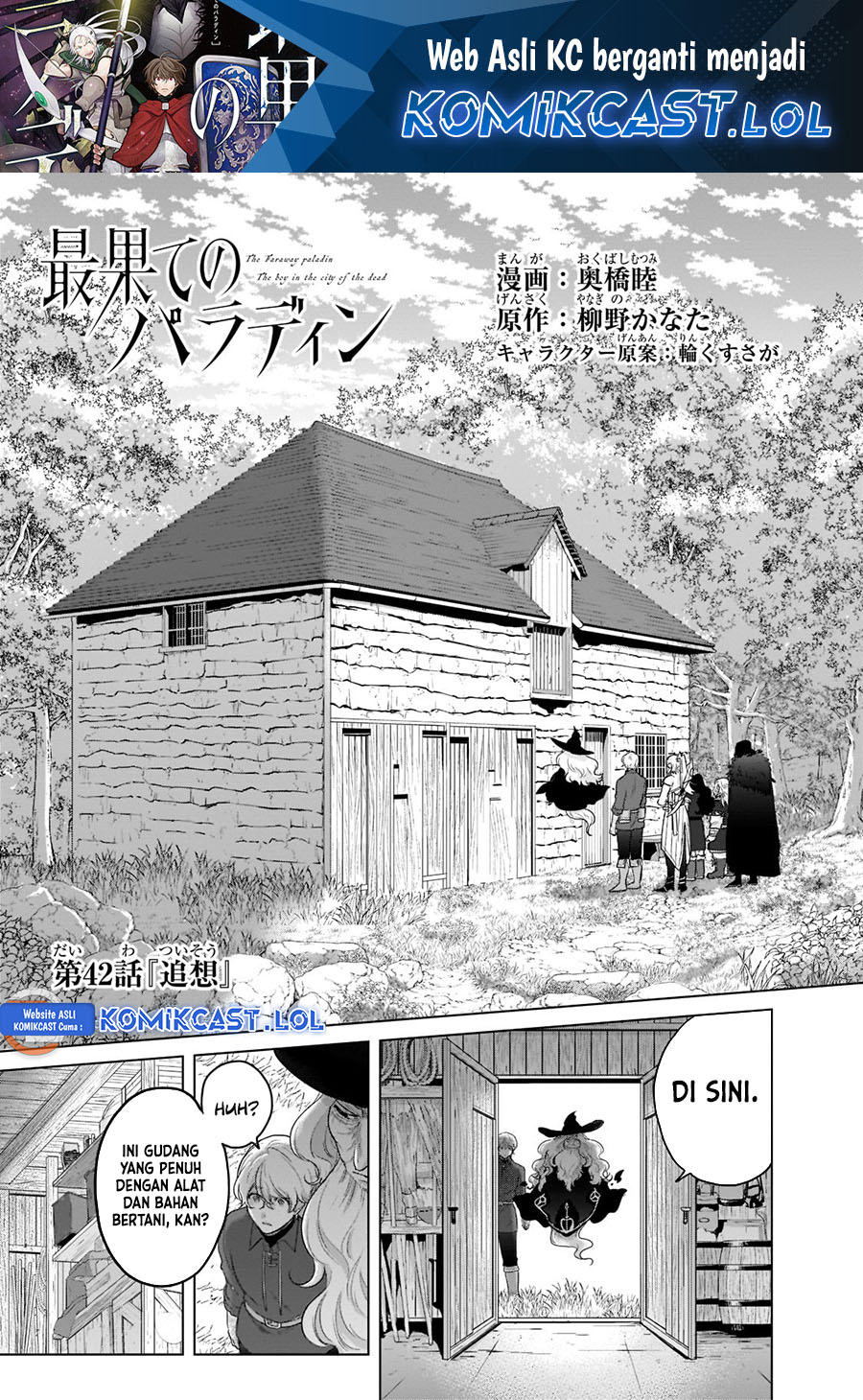 Halaman 2 dari Saihate no Paladin Chapter 42