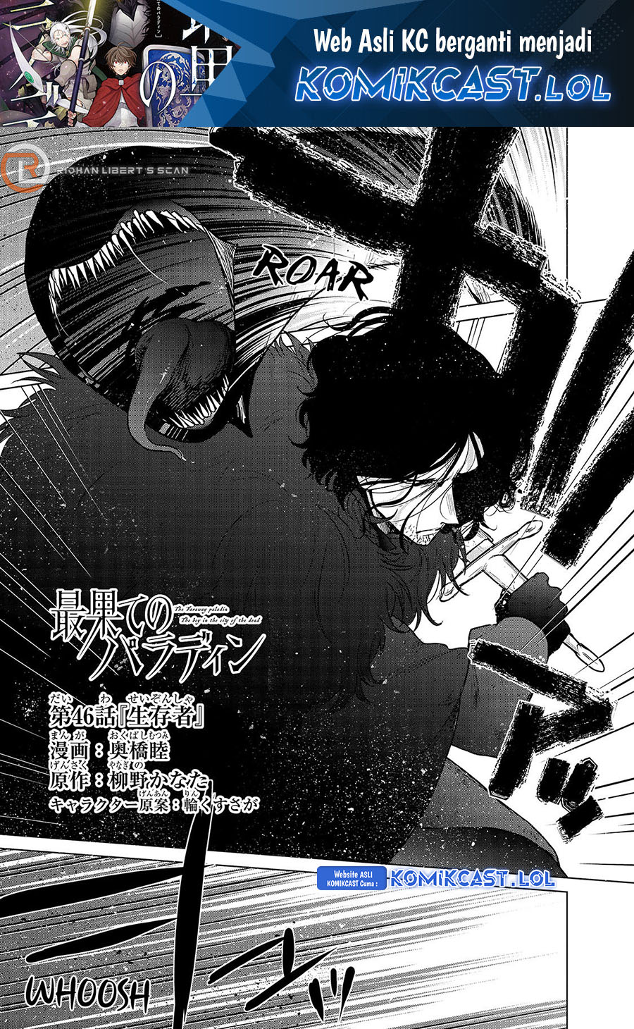 Halaman 2 dari Saihate no Paladin Chapter 46