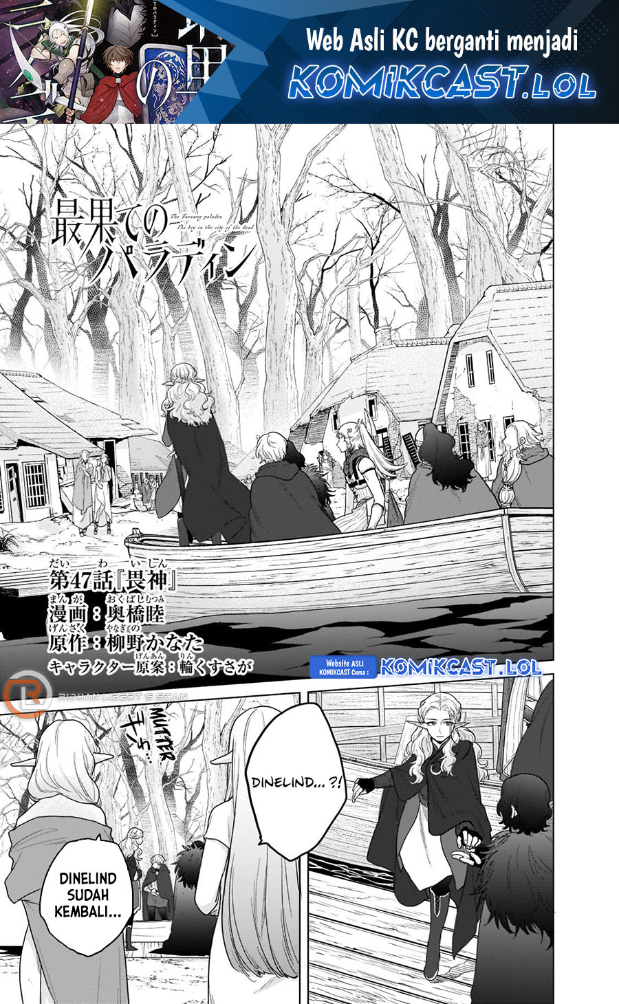 Halaman 2 dari Saihate no Paladin Chapter 47