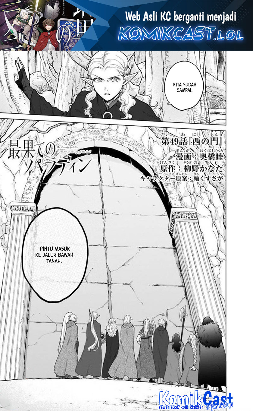 Halaman 2 dari Saihate no Paladin Chapter 49