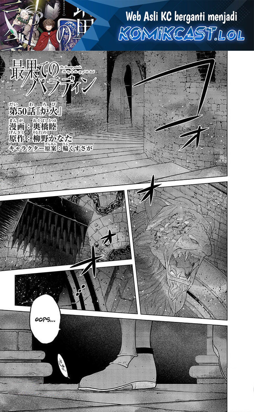 Halaman 2 dari Saihate no Paladin Chapter 50