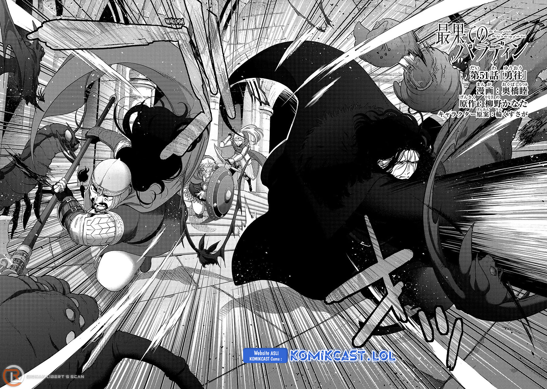 Halaman 3 dari Saihate no Paladin Chapter 51