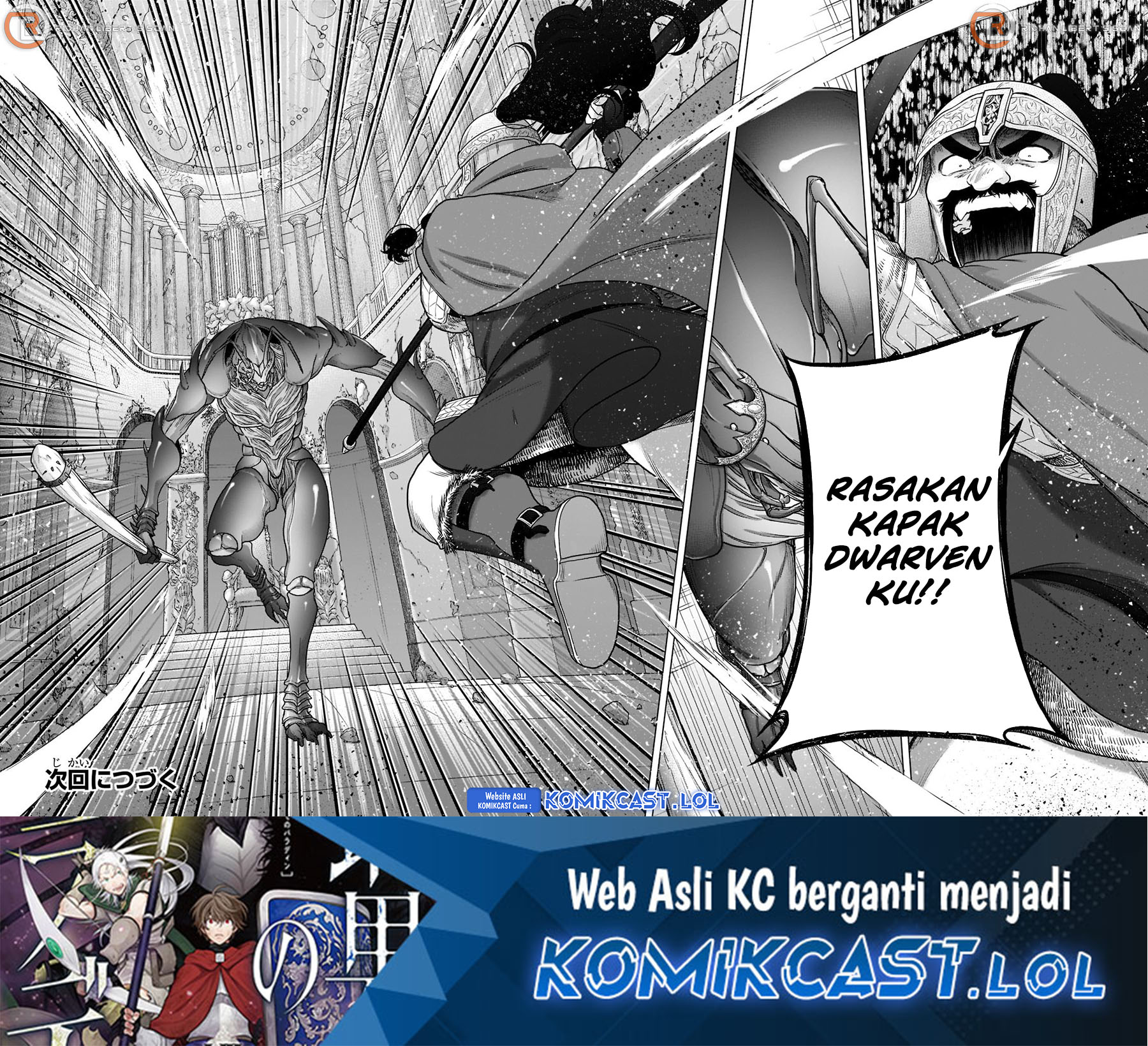 Halaman 32 dari Saihate no Paladin Chapter 51