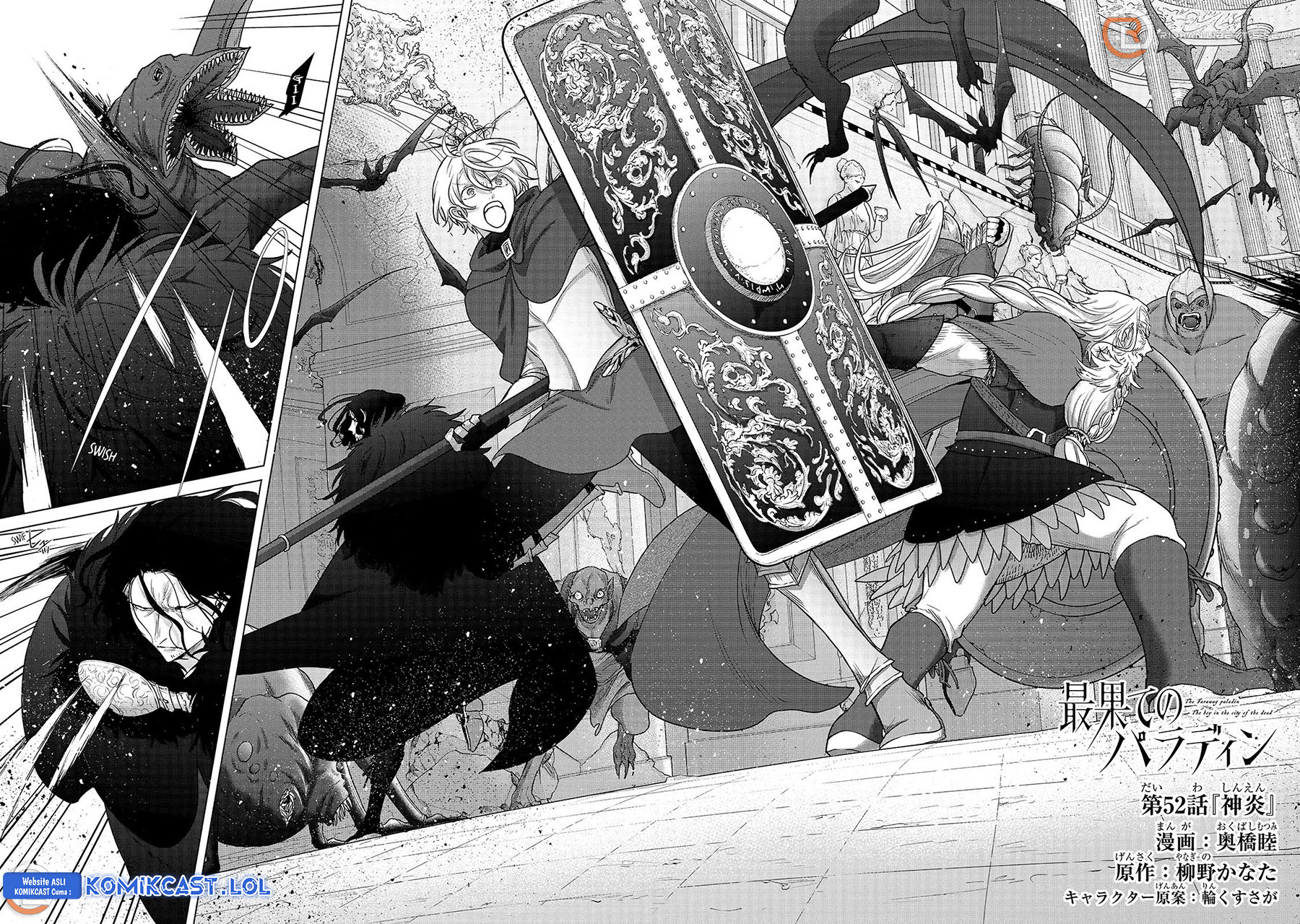 Halaman 3 dari Saihate no Paladin Chapter 52