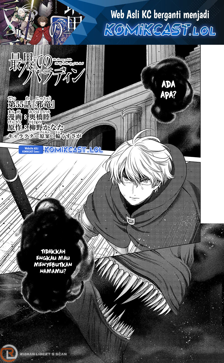 Halaman 2 dari Saihate no Paladin Chapter 55