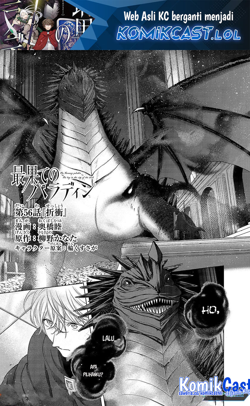Halaman 2 dari Saihate no Paladin Chapter 56