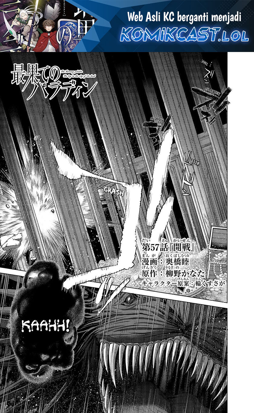 Halaman 2 dari Saihate no Paladin Chapter 57