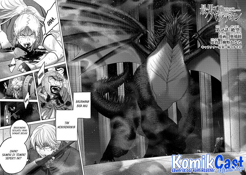 Halaman 3 dari Saihate no Paladin Chapter 58