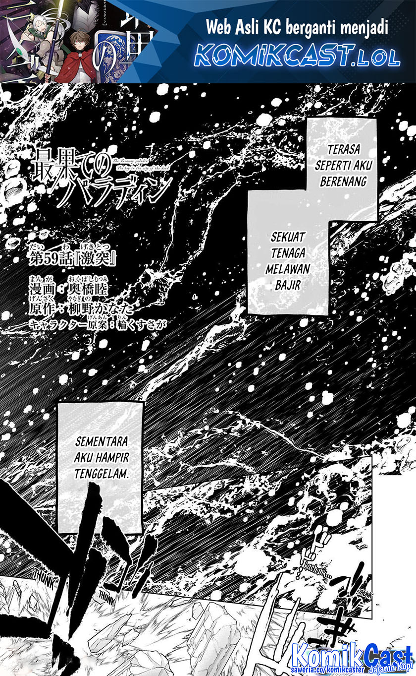 Halaman 2 dari Saihate no Paladin Chapter 59