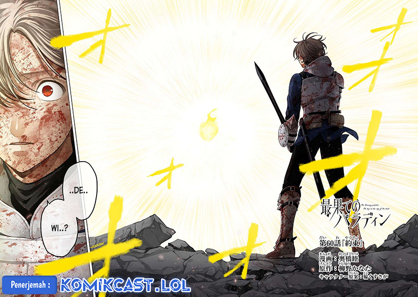 Halaman 3 dari Saihate no Paladin Chapter 60