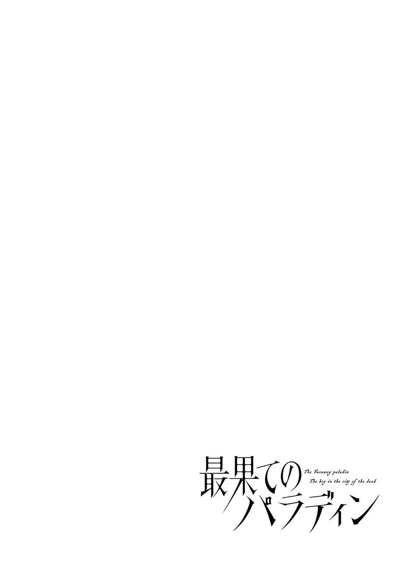 Halaman 4 dari Saihate no Paladin Chapter 60