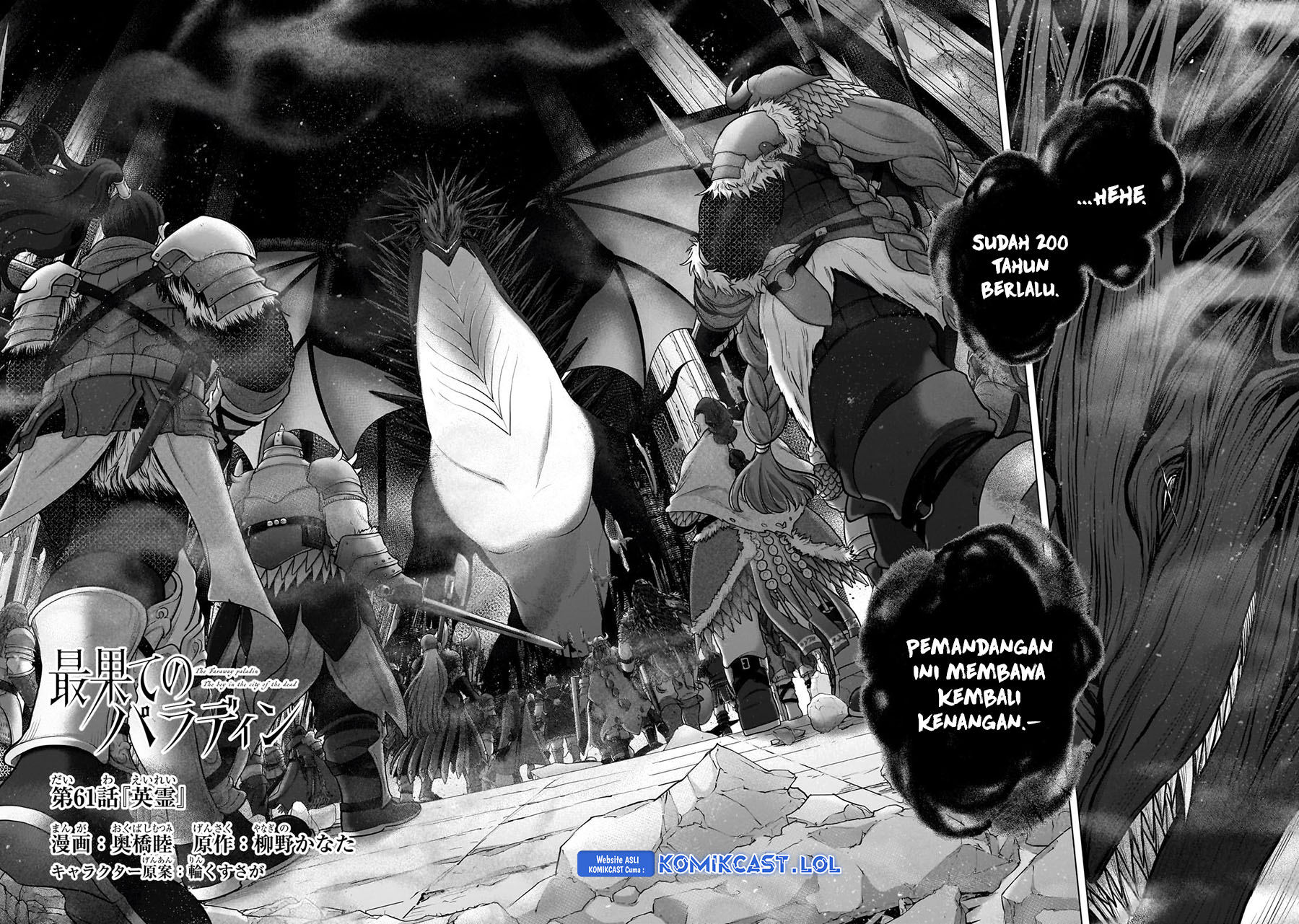 Halaman 8 dari Saihate no Paladin Chapter 61