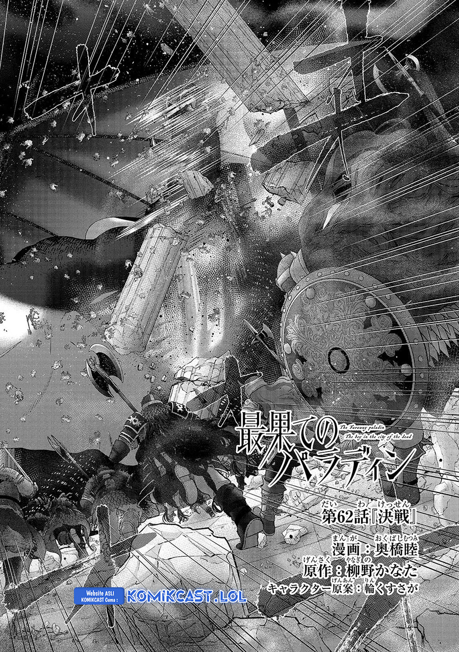 Halaman 3 dari Saihate no Paladin Chapter 62
