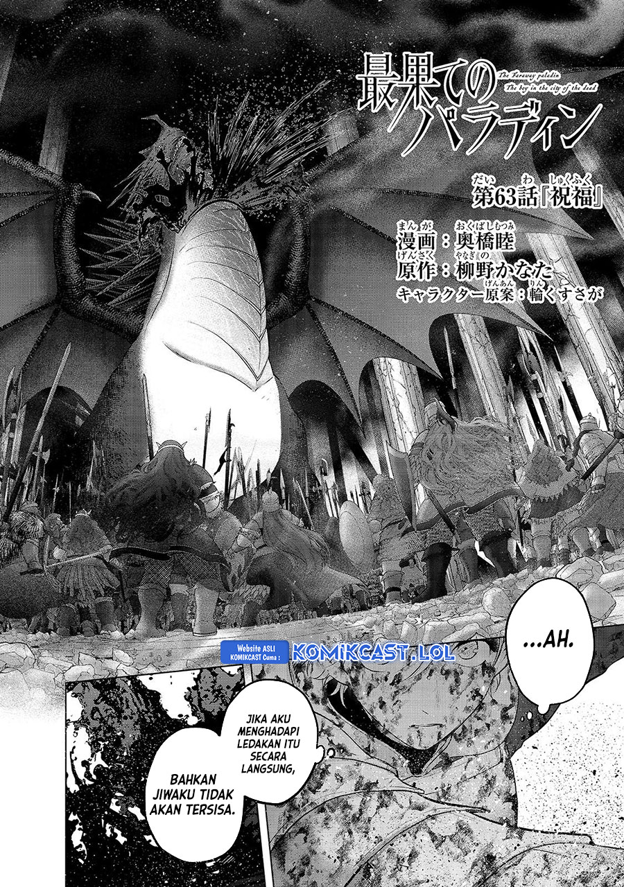 Halaman 3 dari Saihate no Paladin Chapter 63