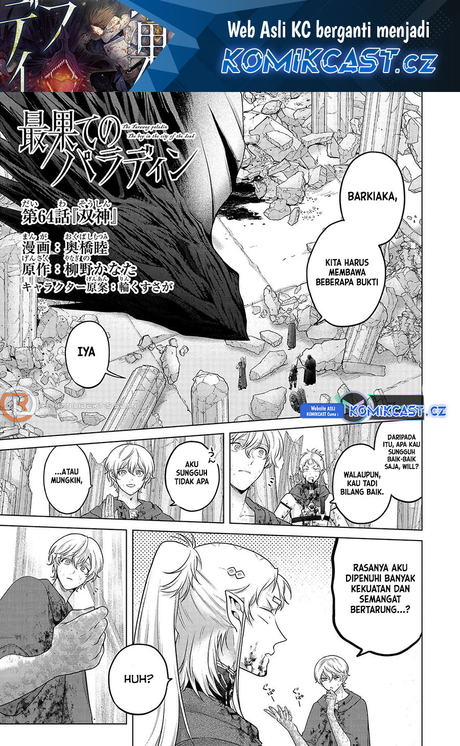 Halaman 2 dari Saihate no Paladin Chapter 64