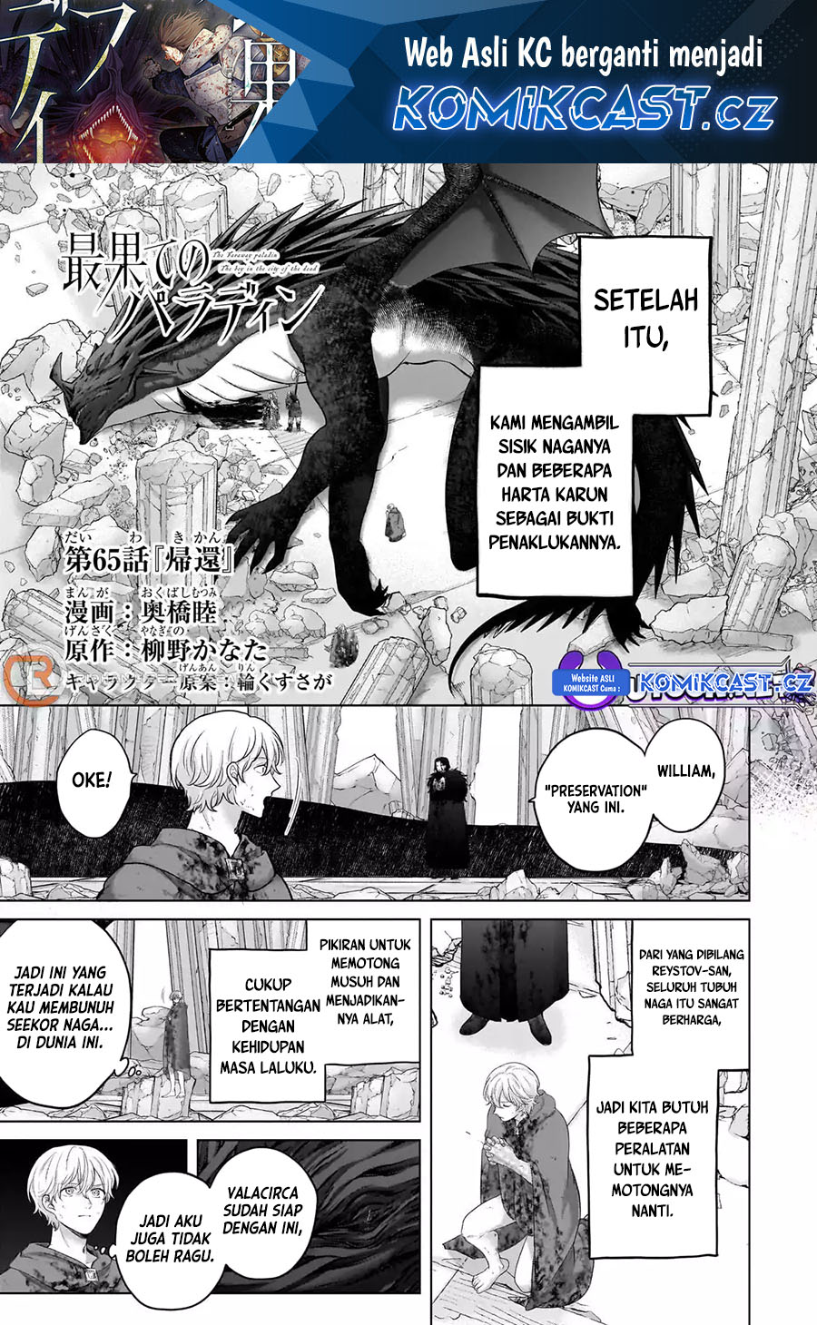 Halaman 2 dari Saihate no Paladin Chapter 65