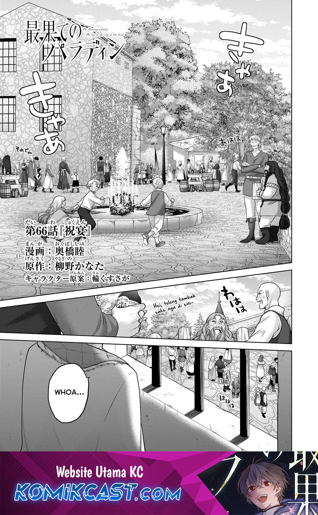 Halaman 2 dari Saihate no Paladin Chapter 66