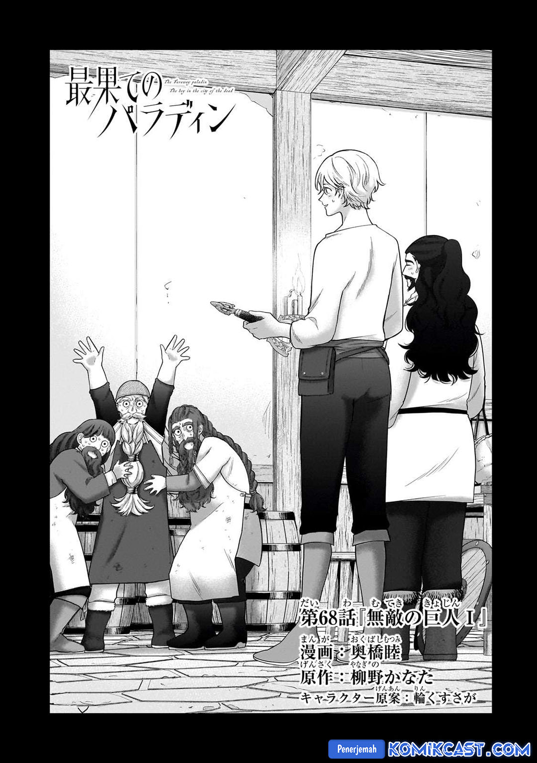 Halaman 8 dari Saihate no Paladin Chapter 68