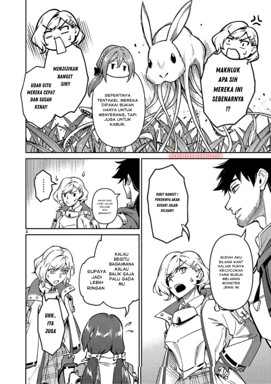 Saitei Rank no Boukensha, Yuusha Shoujo wo Sodateru Orette chapter 12.1 halaman 6