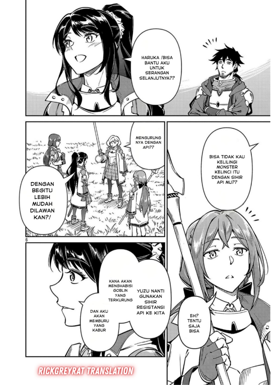 Saitei Rank no Boukensha, Yuusha Shoujo wo Sodateru Orette chapter 12.1 halaman 8
