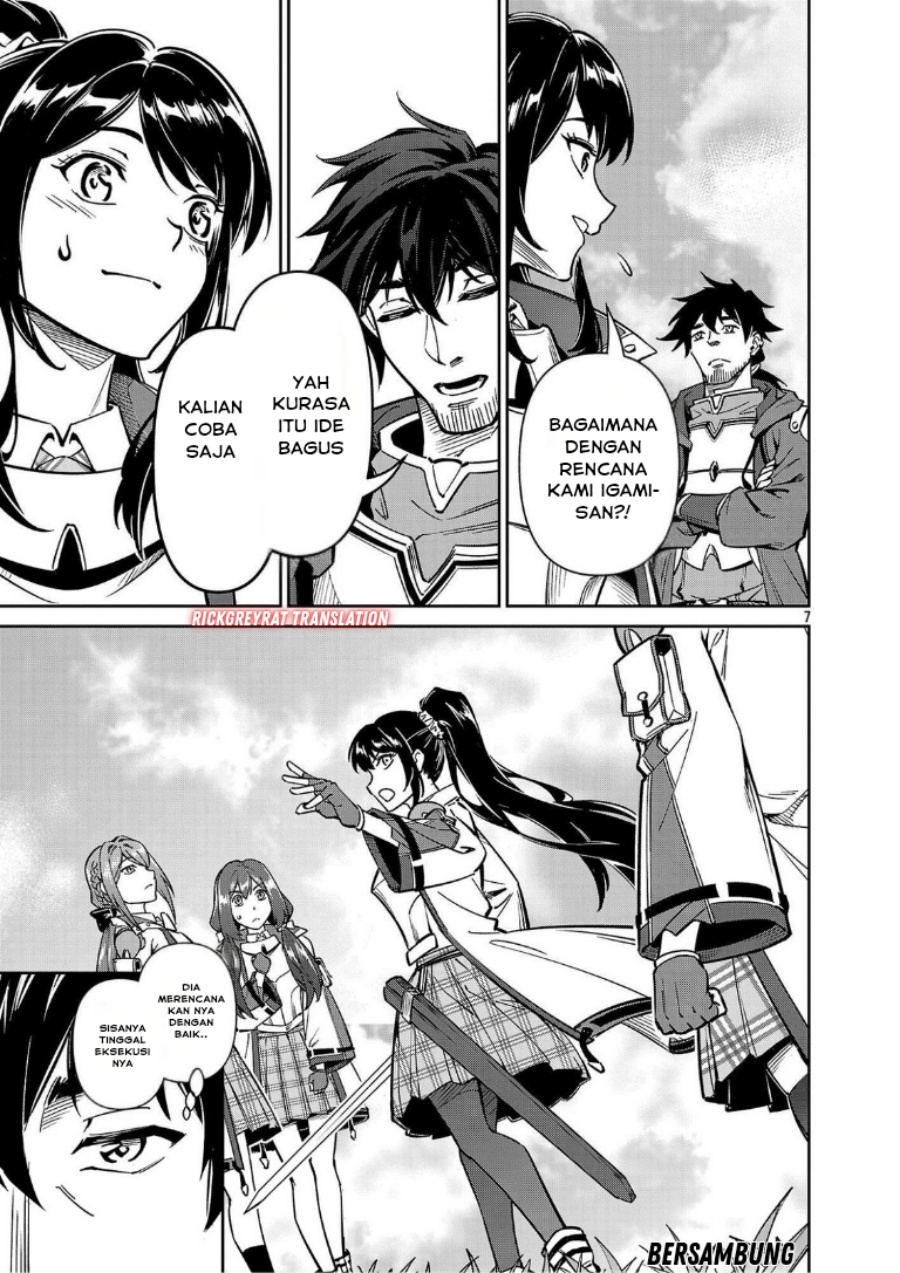 Saitei Rank no Boukensha, Yuusha Shoujo wo Sodateru Orette chapter 12.1 halaman 9