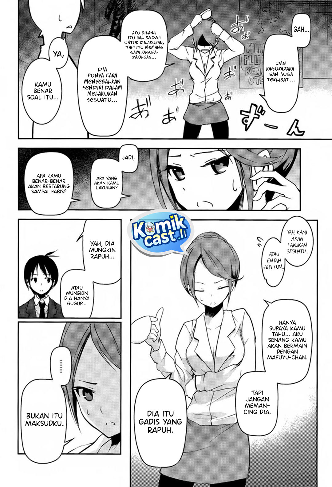 Sayonara Piano Sonata chapter 9 halaman 12