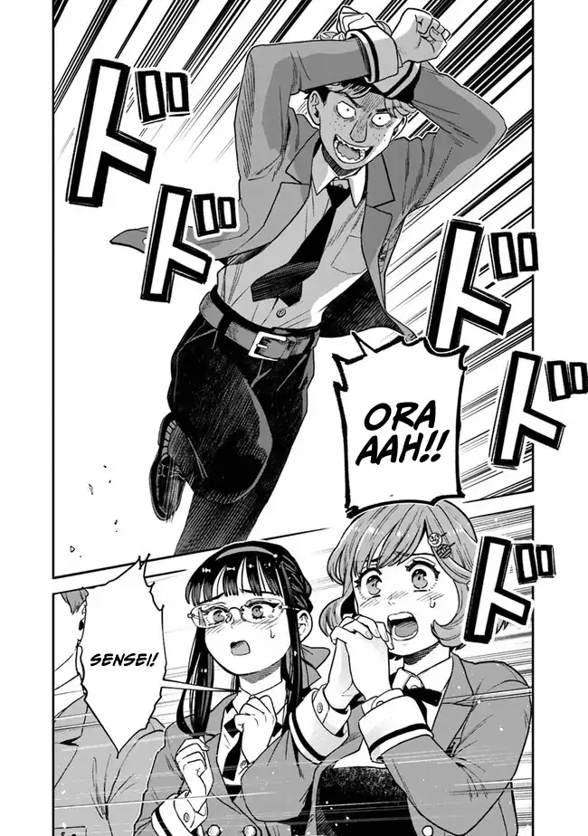 Seikatsu Mahoutsukai no Gekokujou chapter 8 halaman 17