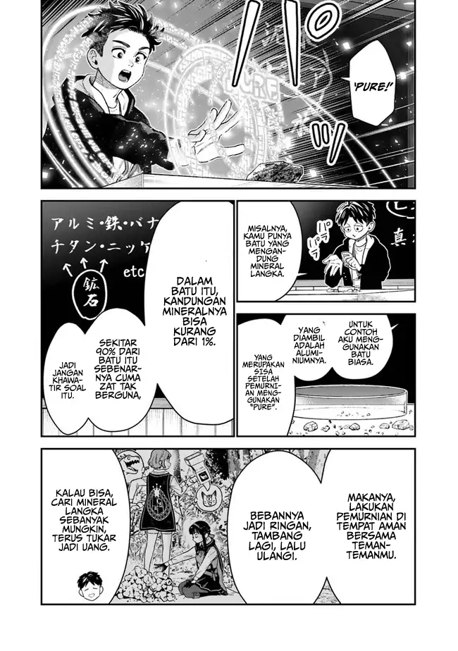 Seikatsu Mahoutsukai no Gekokujou chapter 8 halaman 7