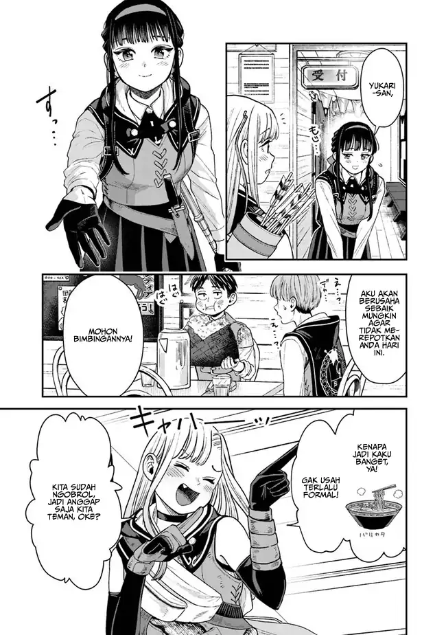 Seikatsu Mahoutsukai no Gekokujou chapter 9 halaman 6