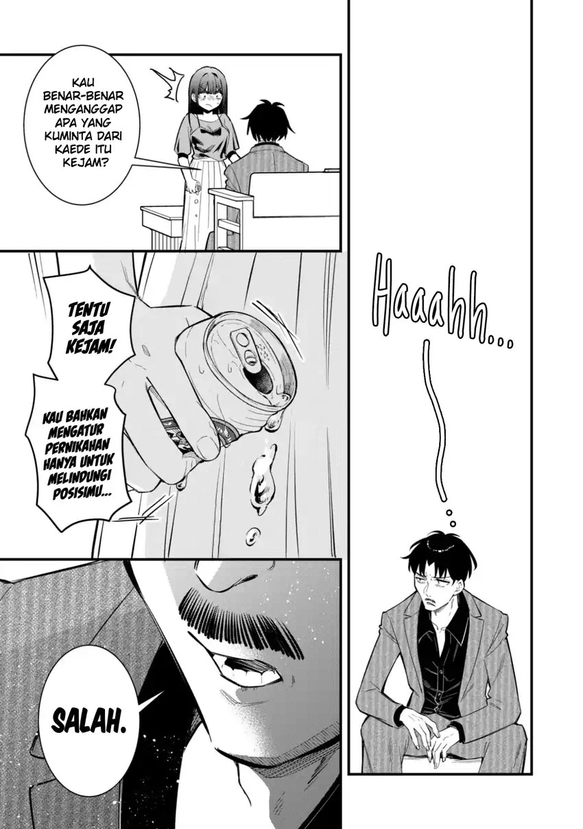Senpai, Jitaku Keibiin no Koyou wa Ikaga Desu ka? chapter 11 halaman 17