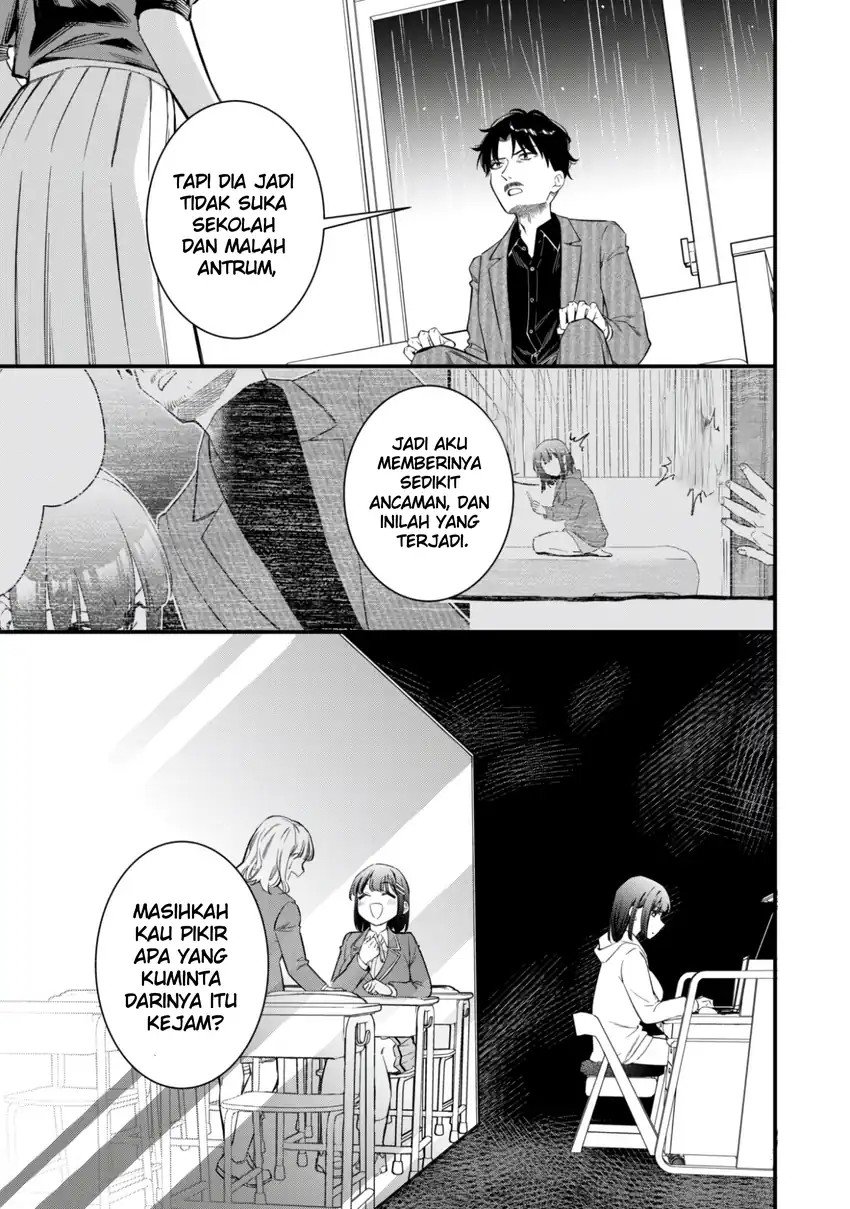 Senpai, Jitaku Keibiin no Koyou wa Ikaga Desu ka? chapter 11 halaman 19