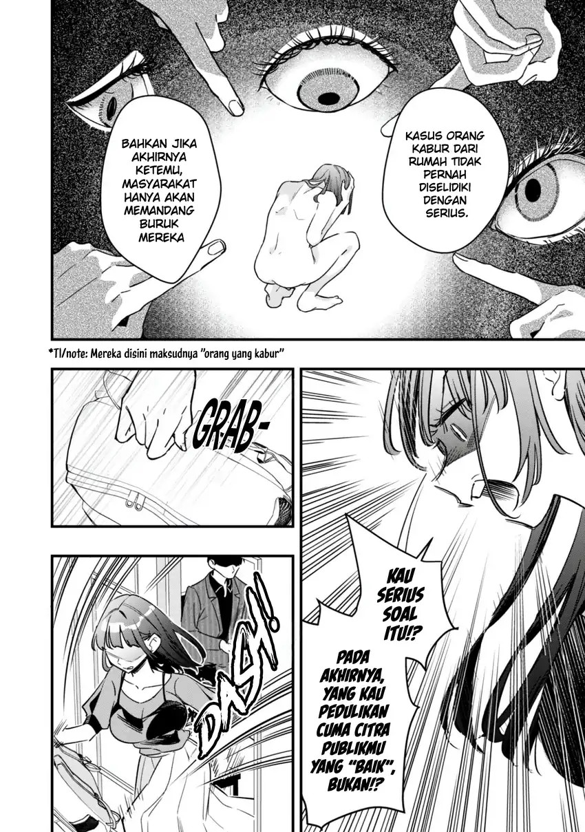 Senpai, Jitaku Keibiin no Koyou wa Ikaga Desu ka? chapter 11 halaman 26