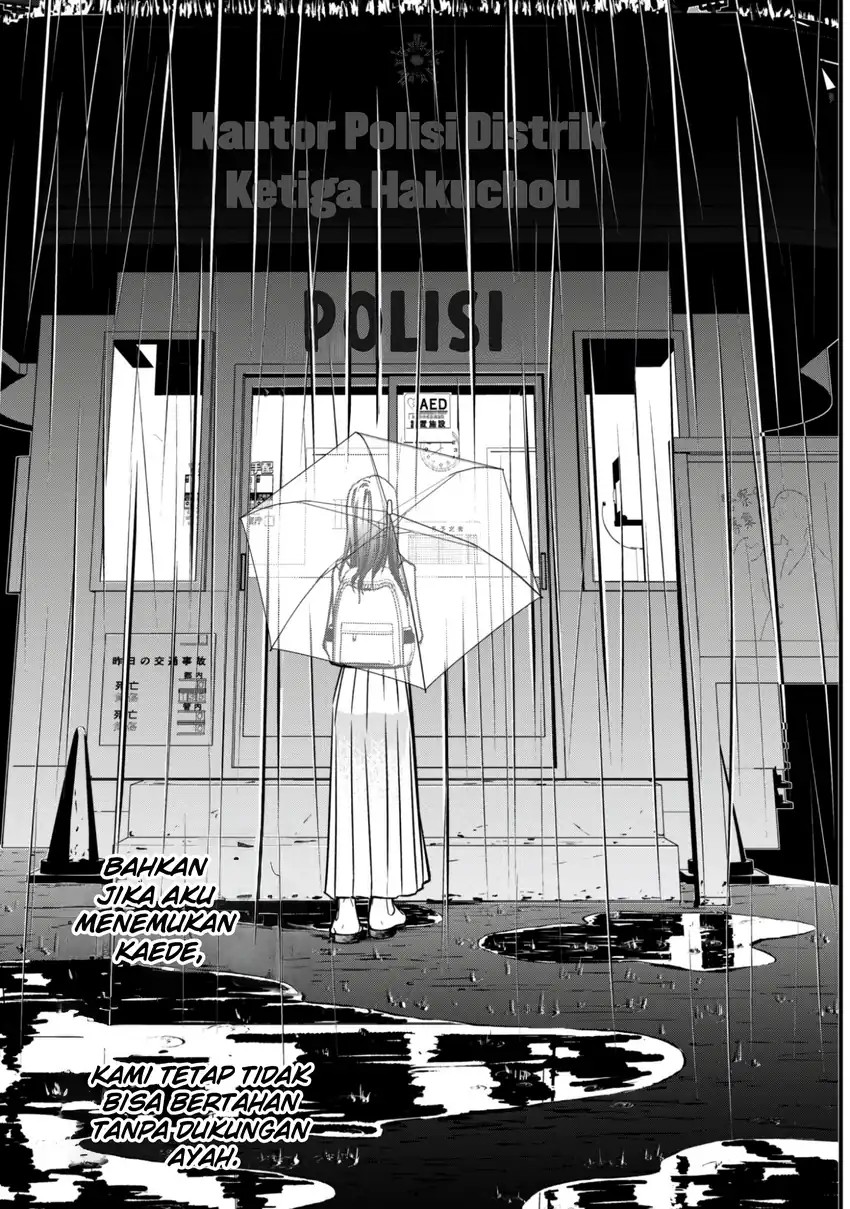 Senpai, Jitaku Keibiin no Koyou wa Ikaga Desu ka? chapter 11 halaman 33