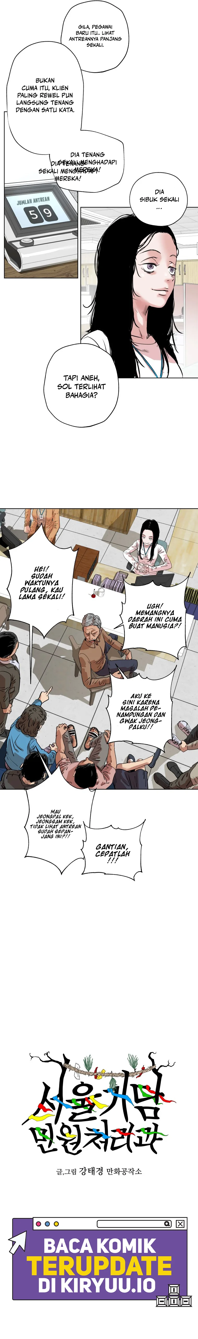 Seoul Ghost Story Civil Complaints Department chapter 15 halaman 10