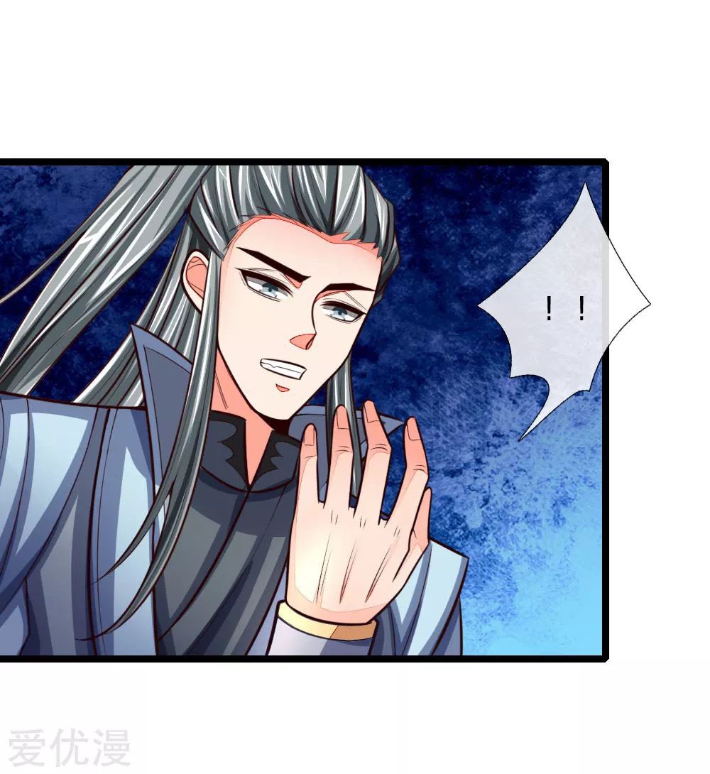 Halaman 8 dari Shenwu Tianzun Chapter 101