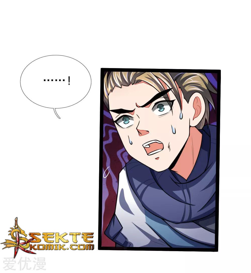 Halaman 15 dari Shenwu Tianzun Chapter 104