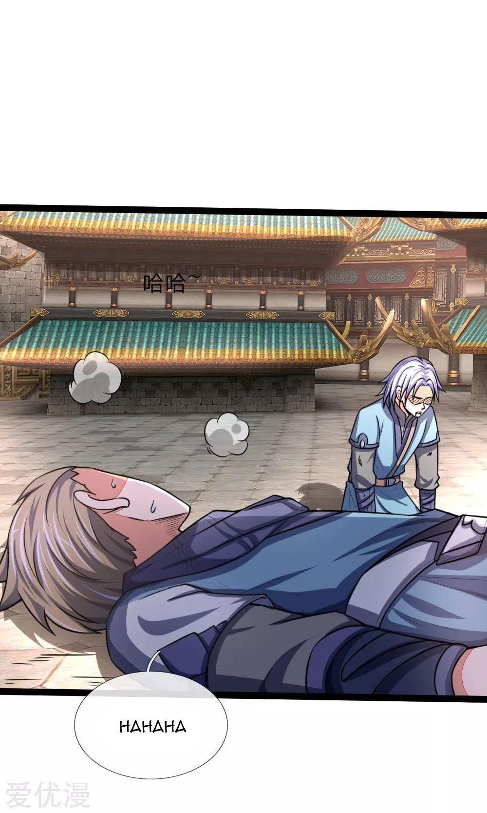Halaman 7 dari Shenwu Tianzun Chapter 104