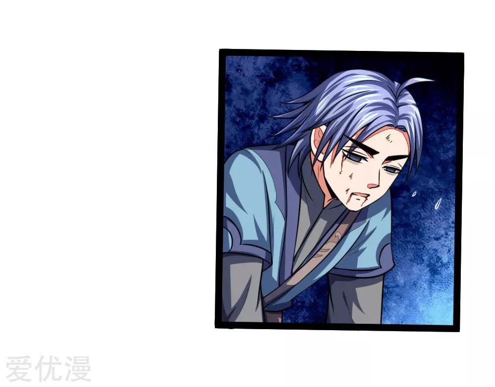 Halaman 8 dari Shenwu Tianzun Chapter 104