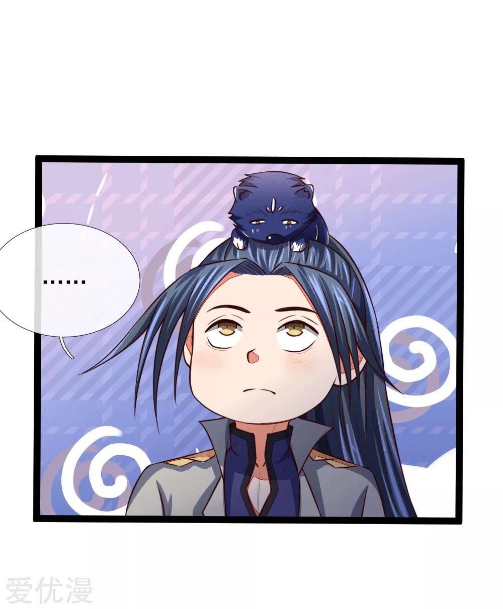 Halaman 16 dari Shenwu Tianzun Chapter 106